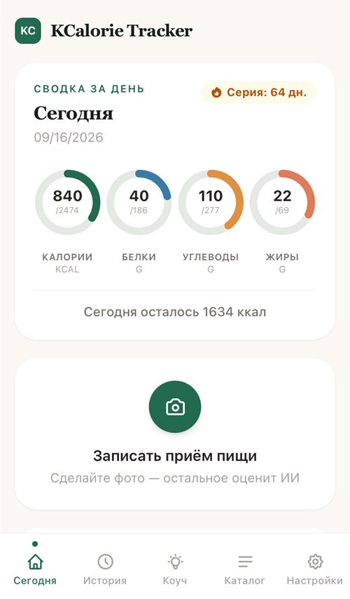The Today screen in Russian.
